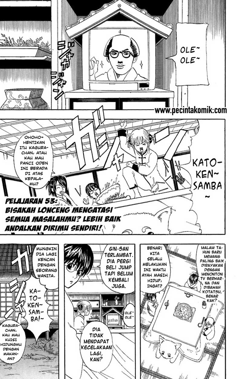 gintama - Chapter: 53