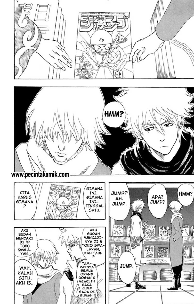 gintama - Chapter: 53