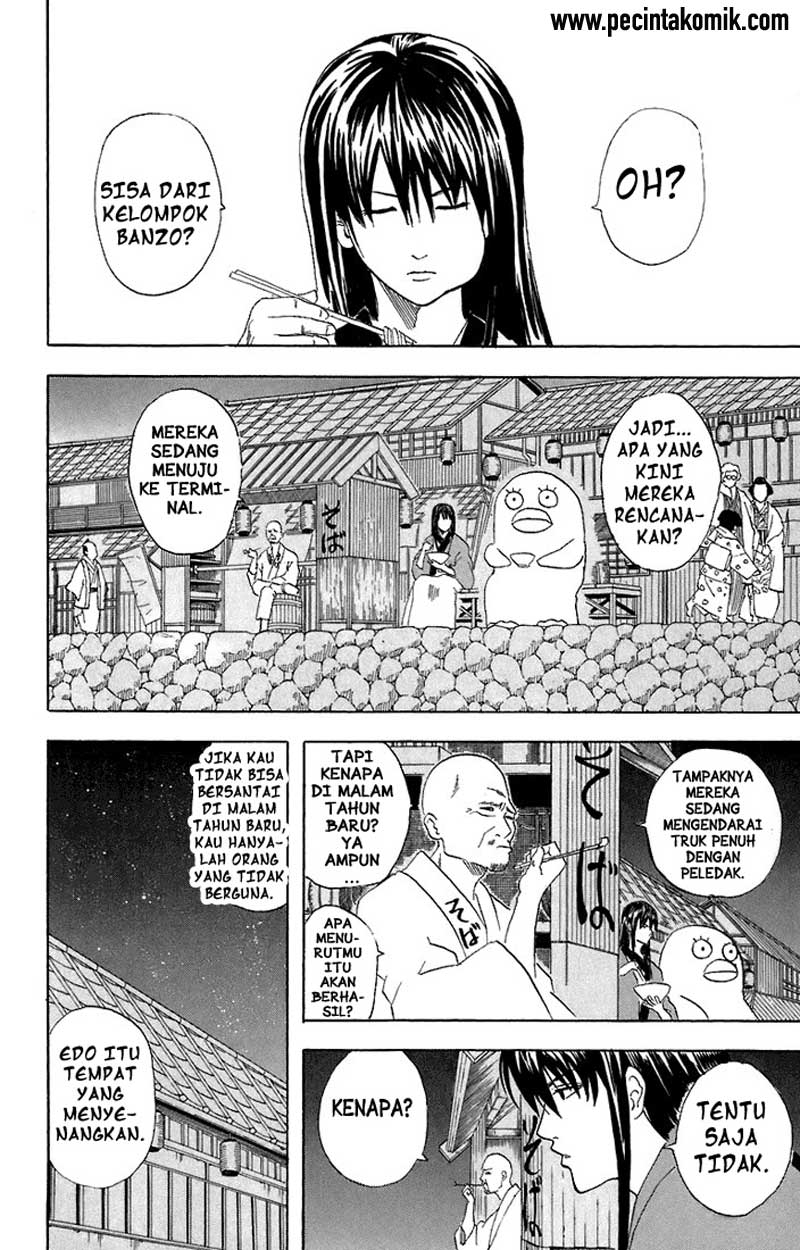 gintama - Chapter: 53