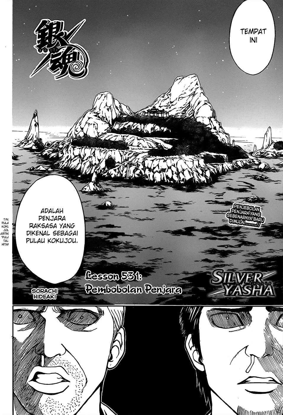 gintama - Chapter: 531