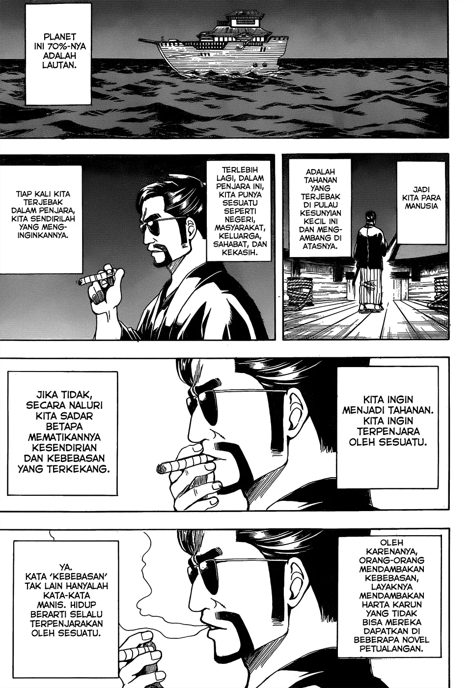 gintama - Chapter: 531