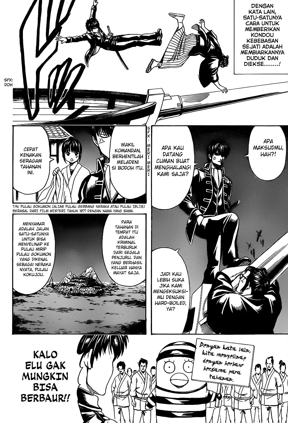 gintama - Chapter: 531