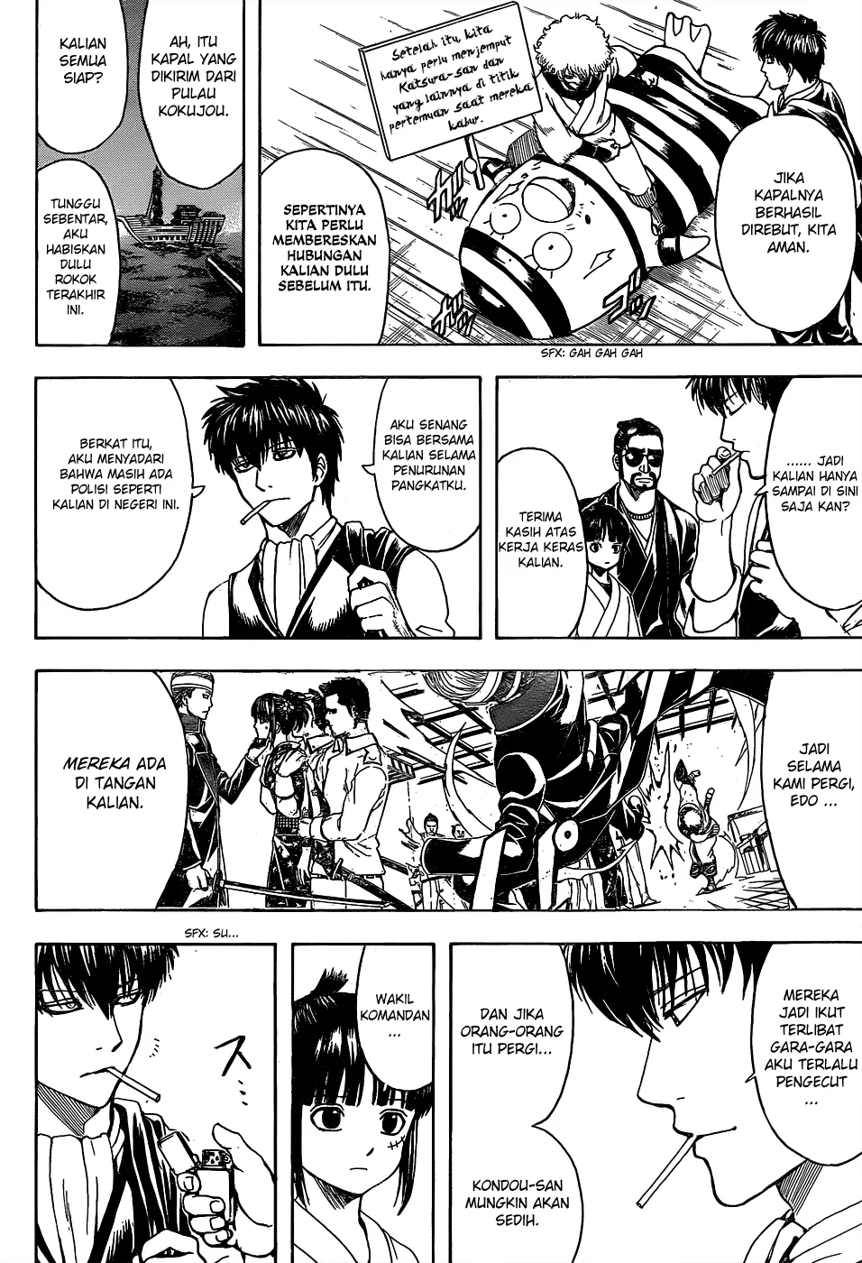 gintama - Chapter: 531