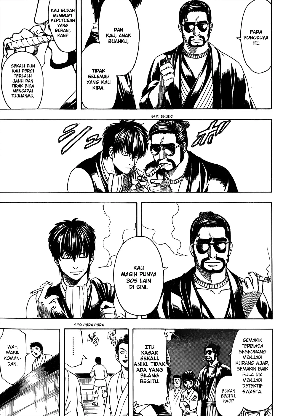 gintama - Chapter: 531