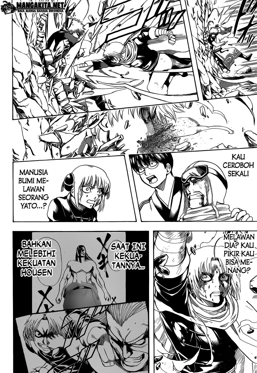 gintama - Chapter: 585