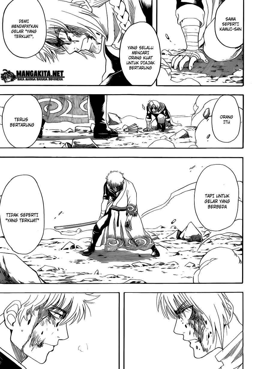 gintama - Chapter: 585