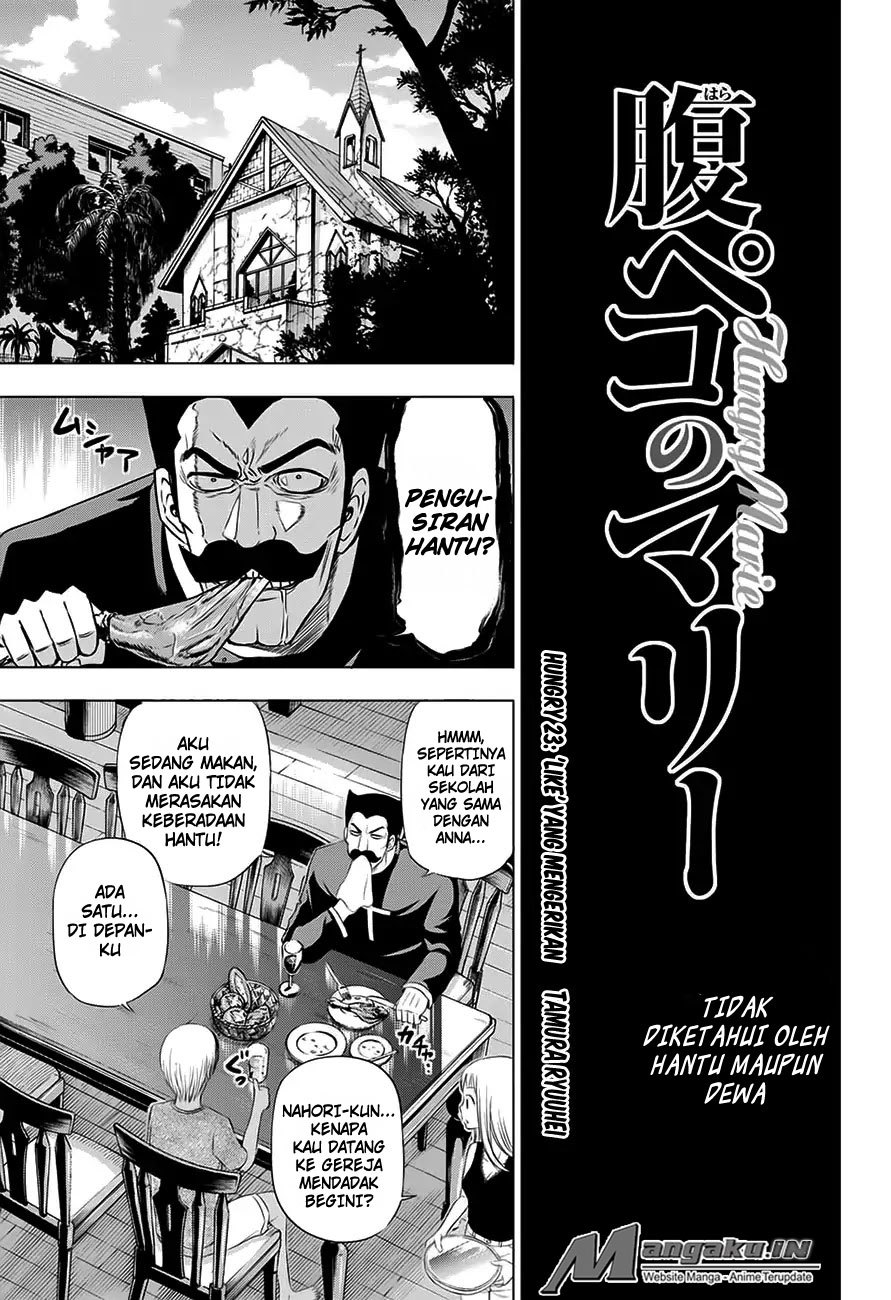 harapeko-no-marie - Chapter: 23