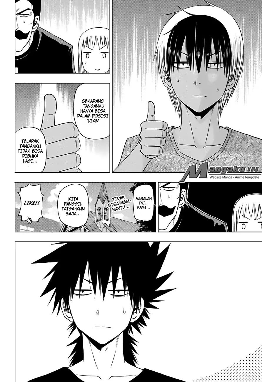 harapeko-no-marie - Chapter: 23