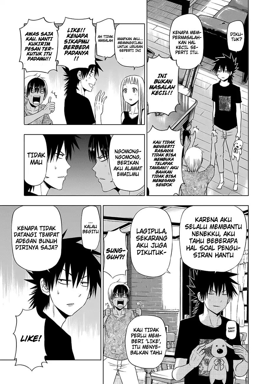 harapeko-no-marie - Chapter: 23