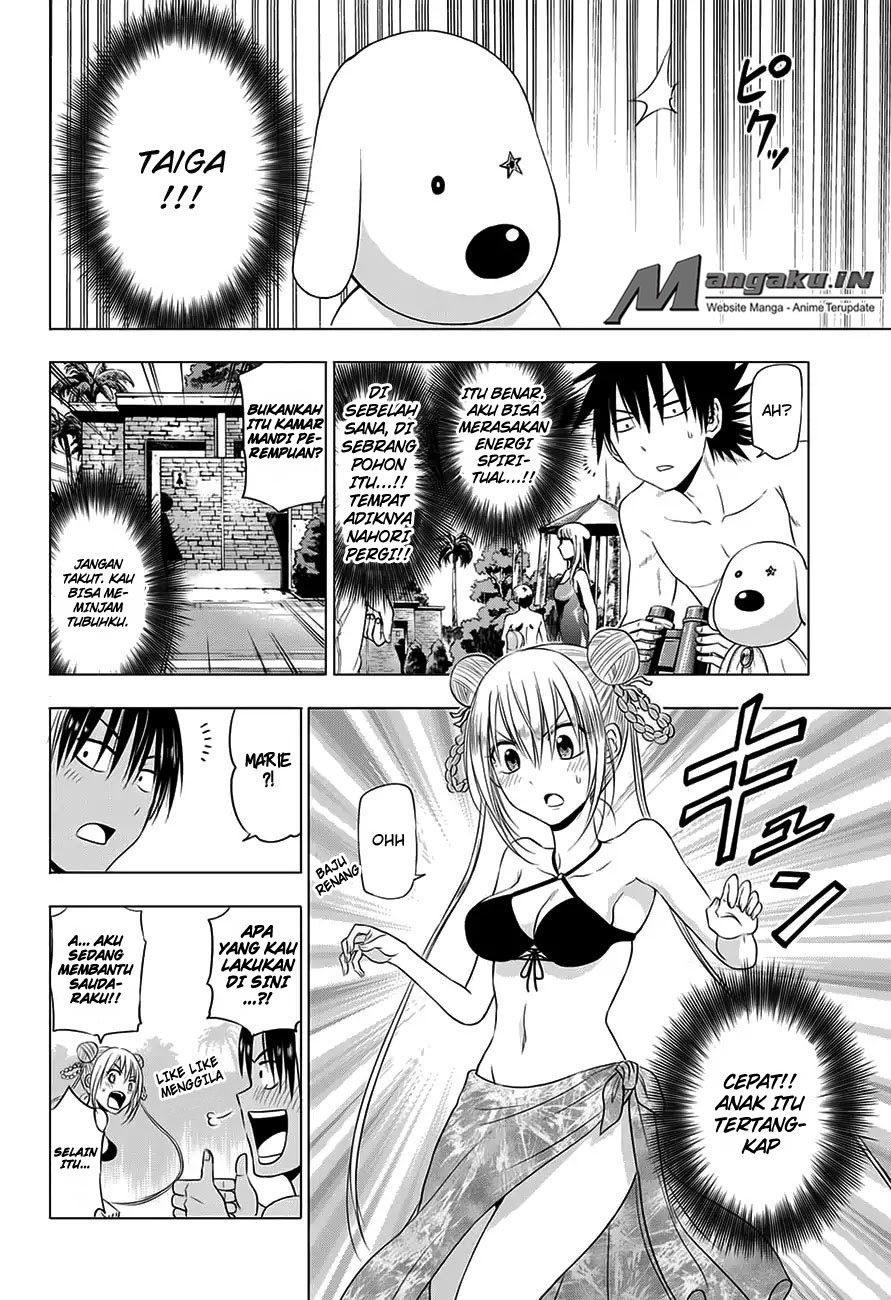 harapeko-no-marie - Chapter: 23