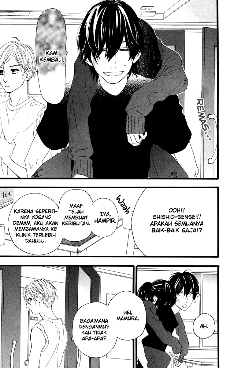hirunaka-no-ryuusei - Chapter: 10