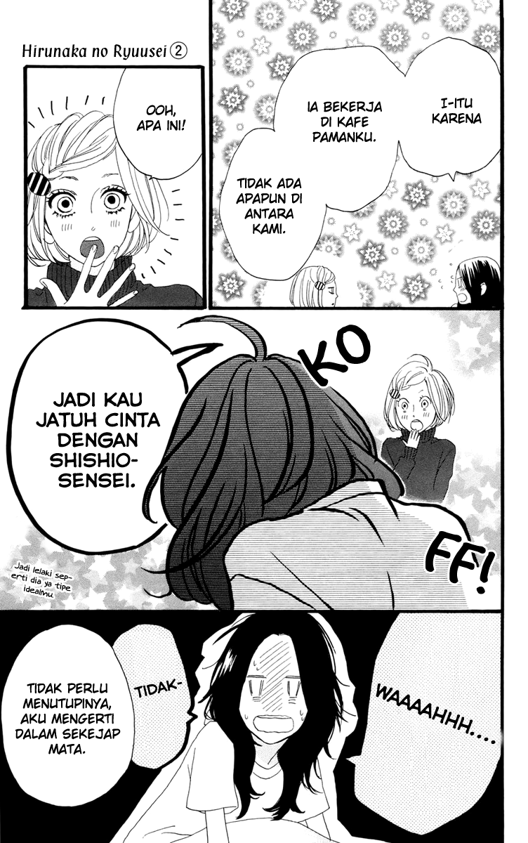 hirunaka-no-ryuusei - Chapter: 10