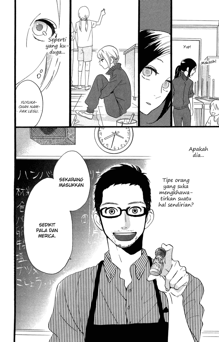 hirunaka-no-ryuusei - Chapter: 28