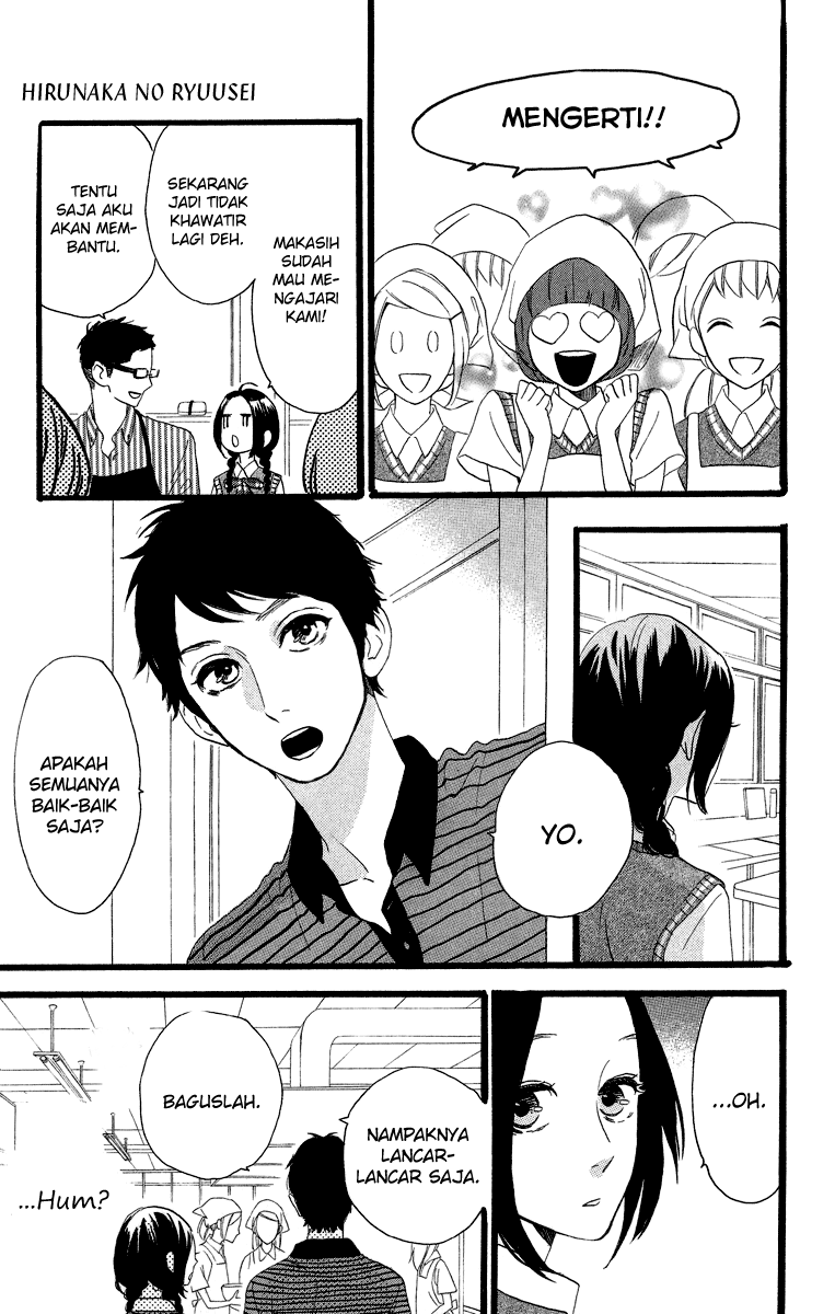 hirunaka-no-ryuusei - Chapter: 28