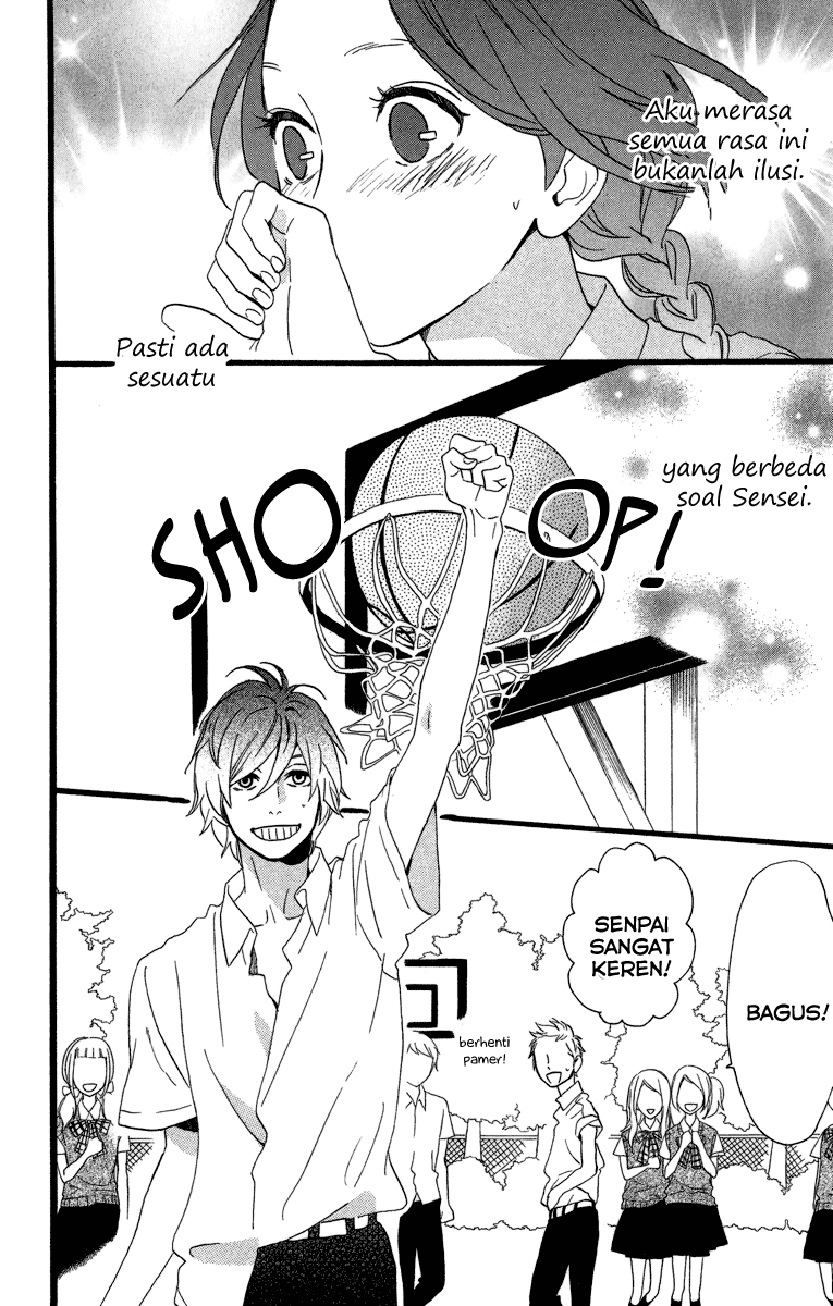 hirunaka-no-ryuusei - Chapter: 28