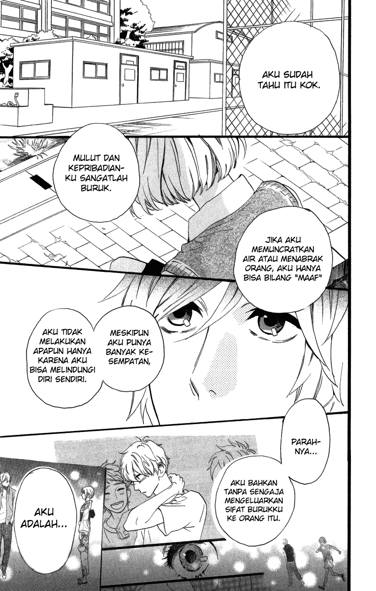 hirunaka-no-ryuusei - Chapter: 28