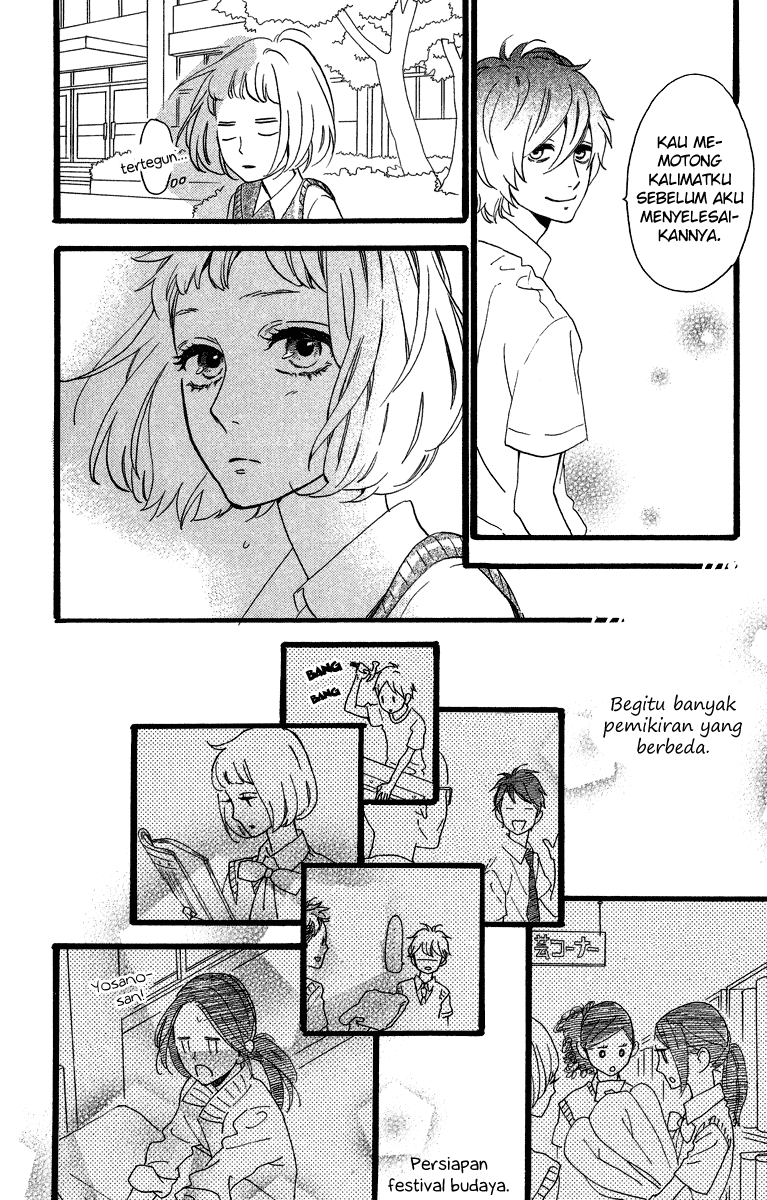 hirunaka-no-ryuusei - Chapter: 28