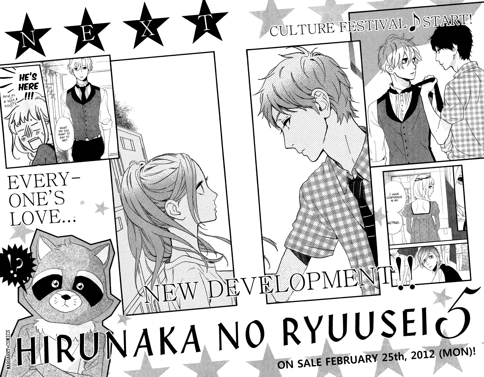 hirunaka-no-ryuusei - Chapter: 28