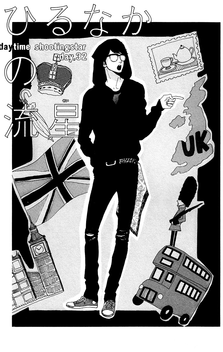 hirunaka-no-ryuusei - Chapter: 32