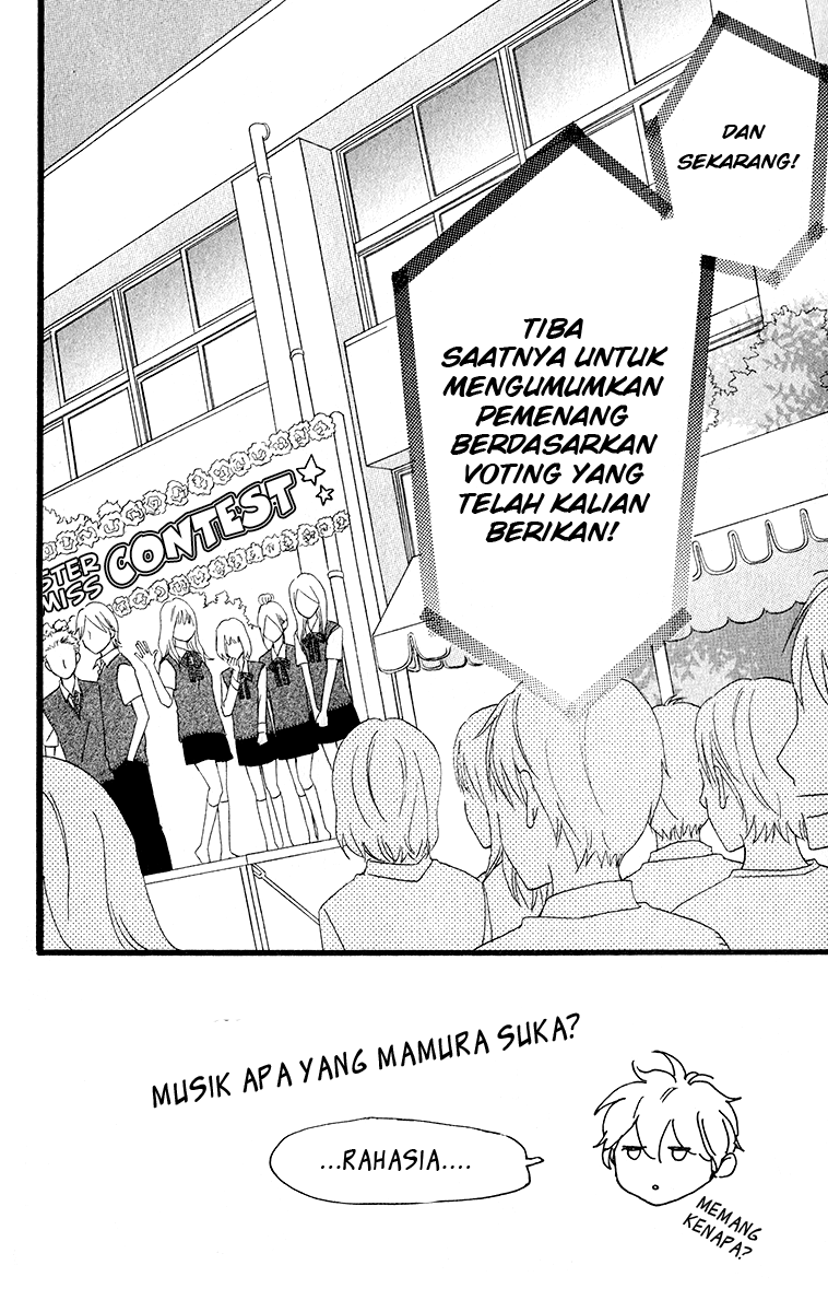 hirunaka-no-ryuusei - Chapter: 32