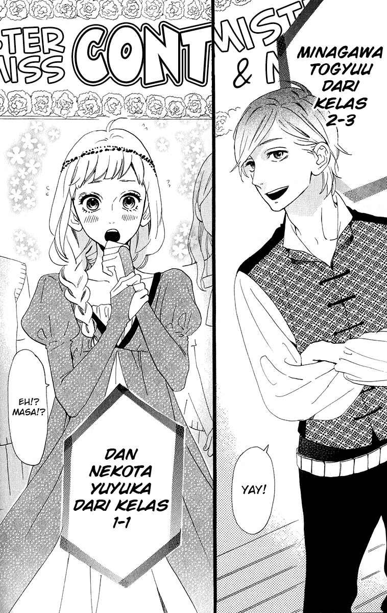 hirunaka-no-ryuusei - Chapter: 32