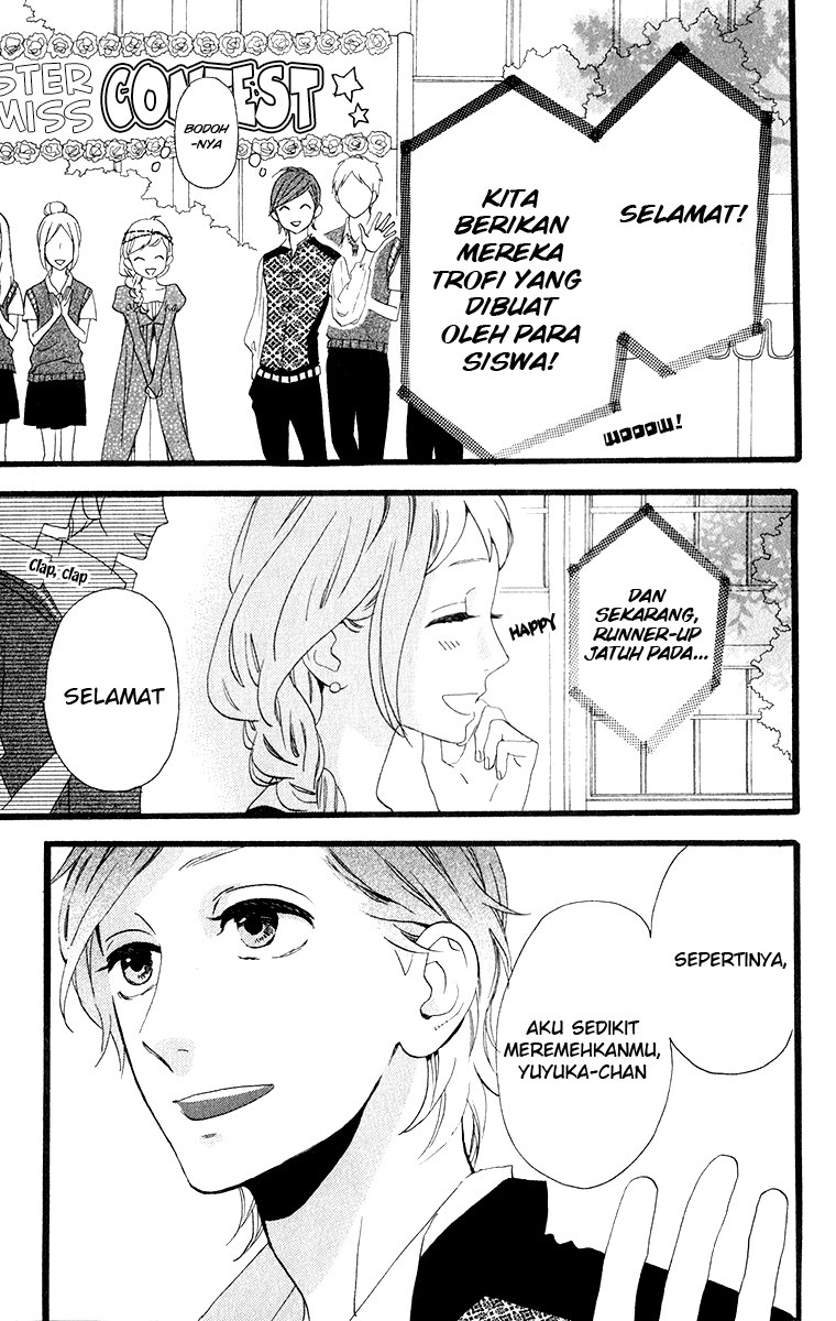 hirunaka-no-ryuusei - Chapter: 32
