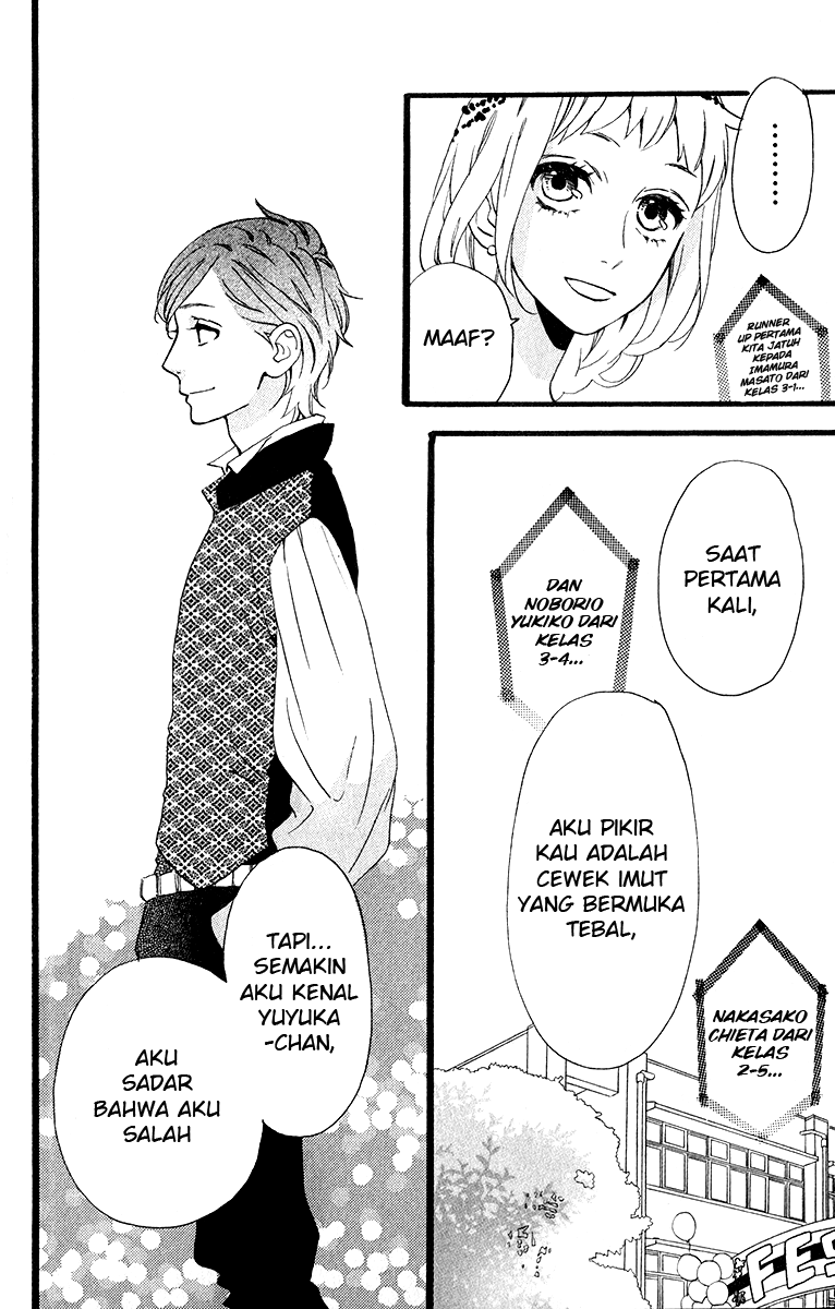 hirunaka-no-ryuusei - Chapter: 32