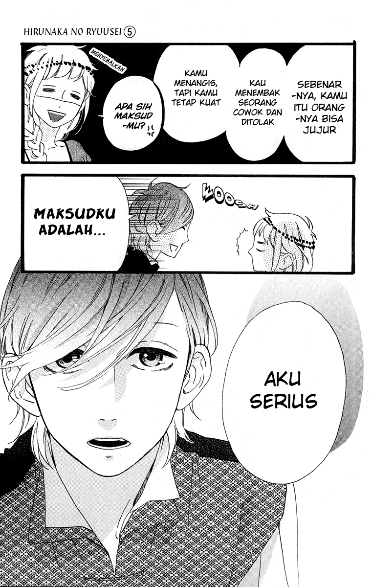 hirunaka-no-ryuusei - Chapter: 32