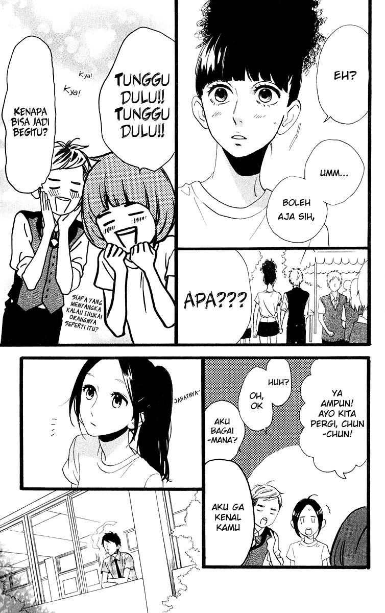hirunaka-no-ryuusei - Chapter: 32