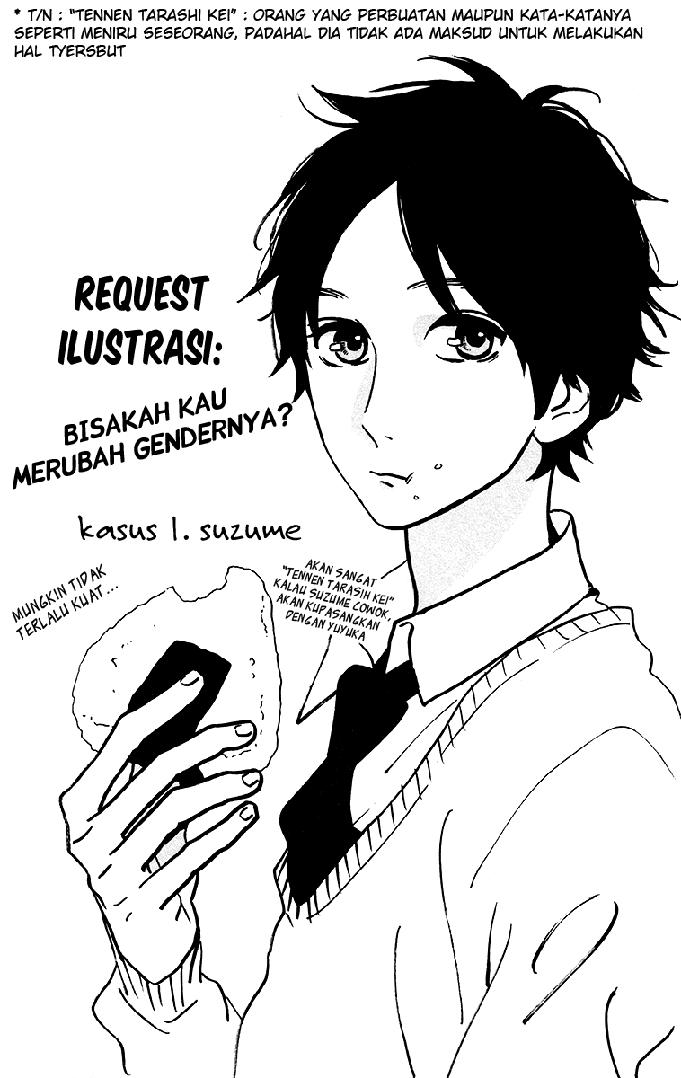 hirunaka-no-ryuusei - Chapter: 32