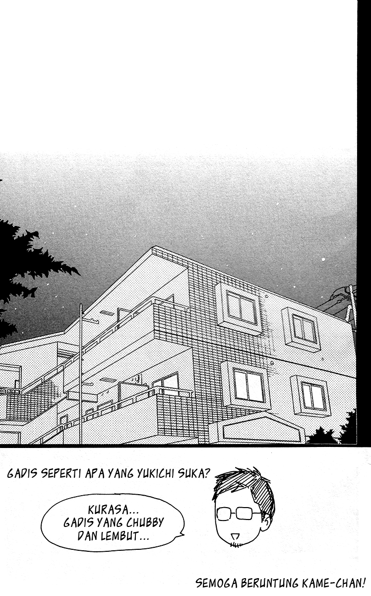 hirunaka-no-ryuusei - Chapter: 33