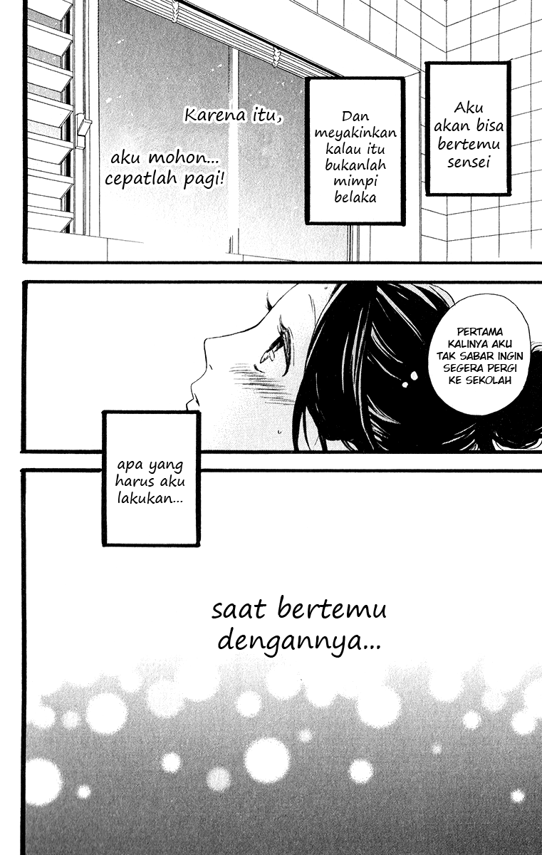 hirunaka-no-ryuusei - Chapter: 33
