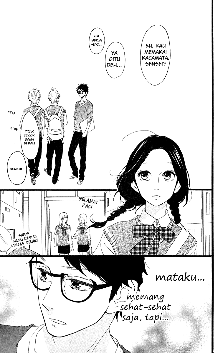 hirunaka-no-ryuusei - Chapter: 33