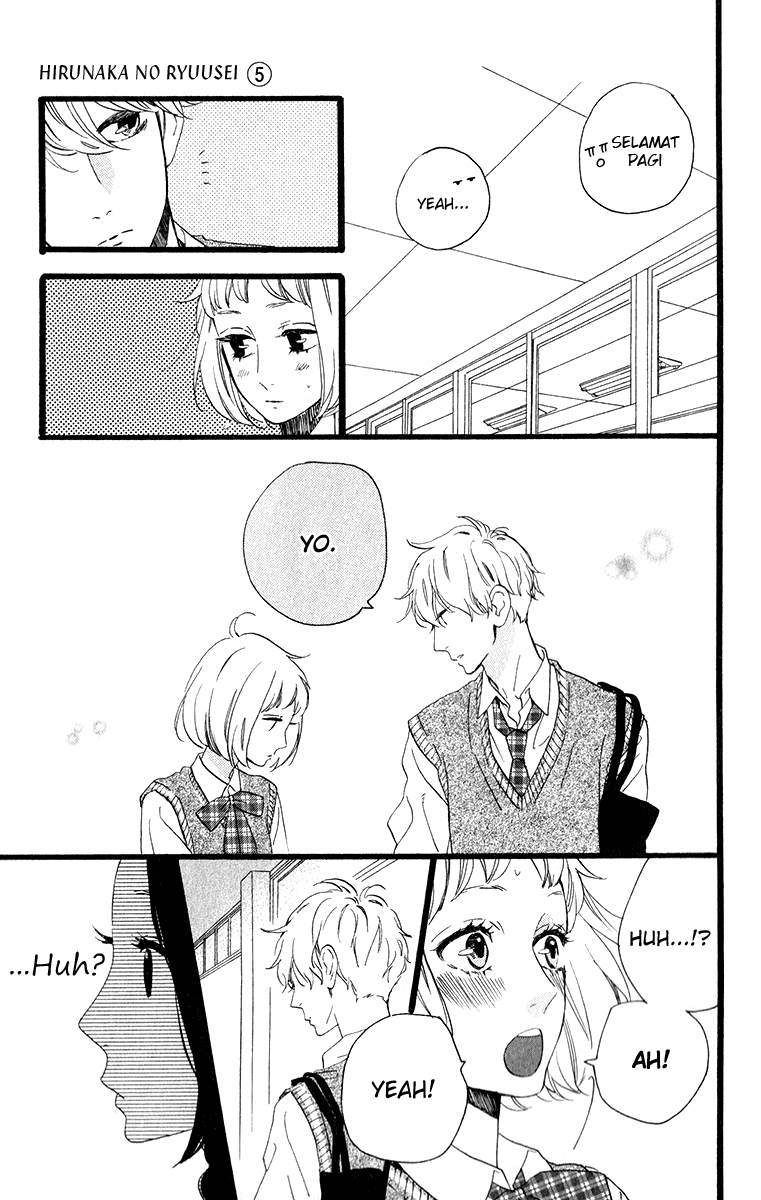 hirunaka-no-ryuusei - Chapter: 33