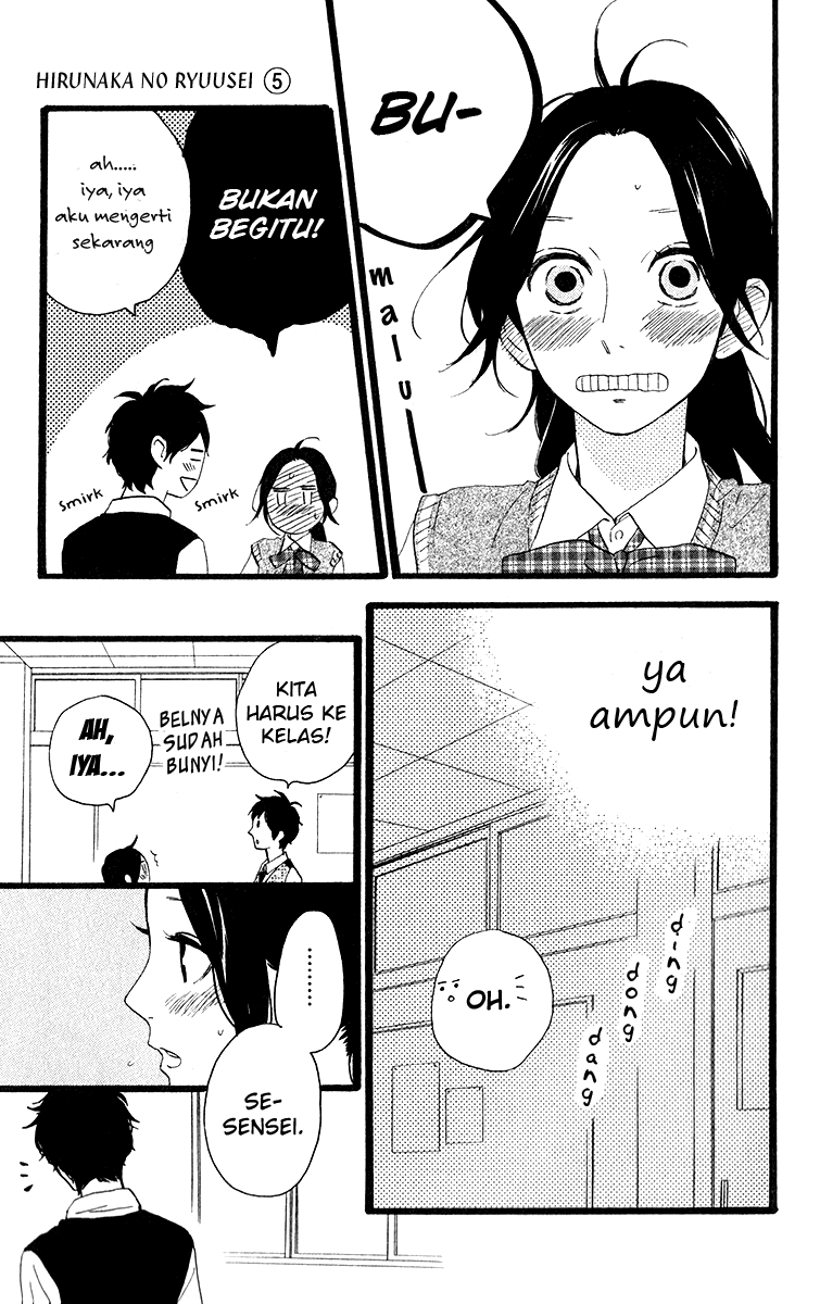 hirunaka-no-ryuusei - Chapter: 33