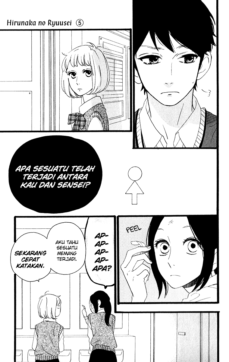 hirunaka-no-ryuusei - Chapter: 34