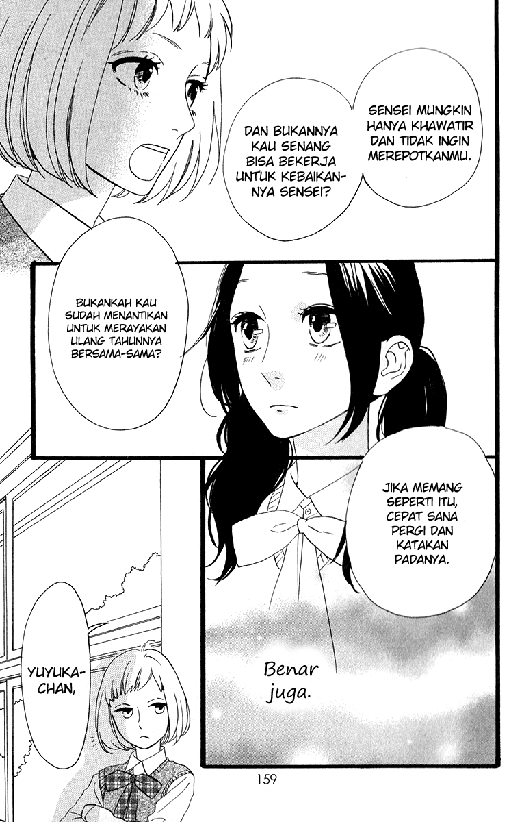hirunaka-no-ryuusei - Chapter: 34