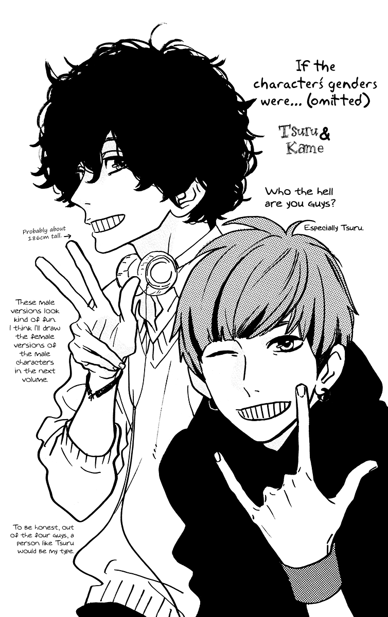 hirunaka-no-ryuusei - Chapter: 34