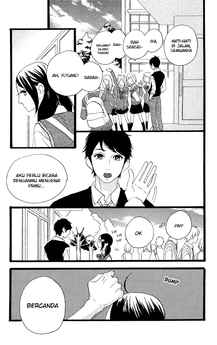 hirunaka-no-ryuusei - Chapter: 35