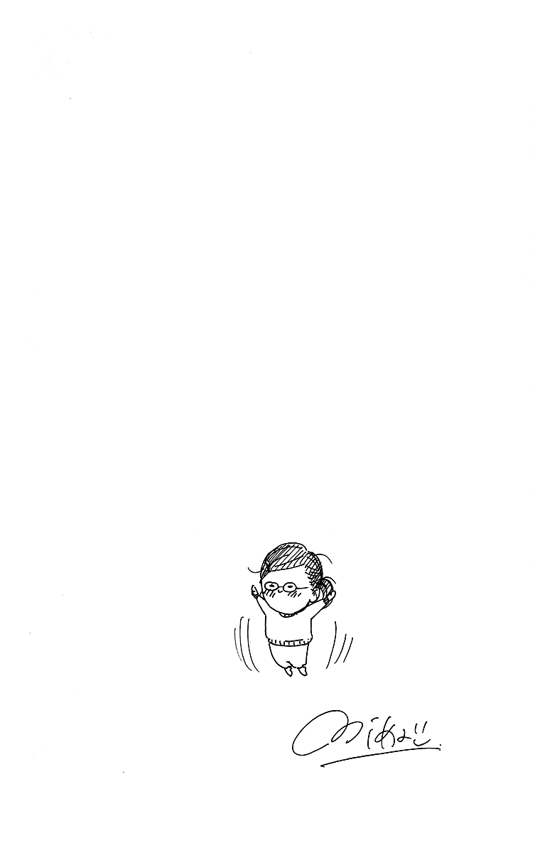 hirunaka-no-ryuusei - Chapter: 35