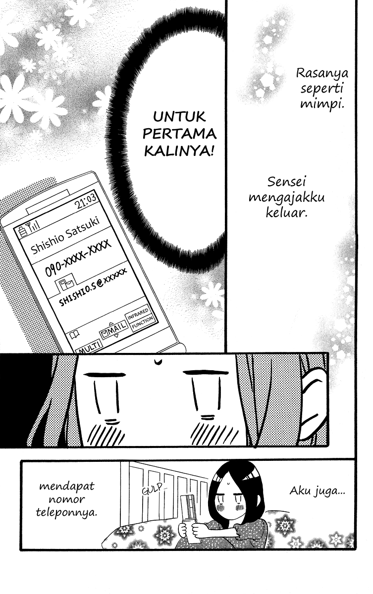 hirunaka-no-ryuusei - Chapter: 37
