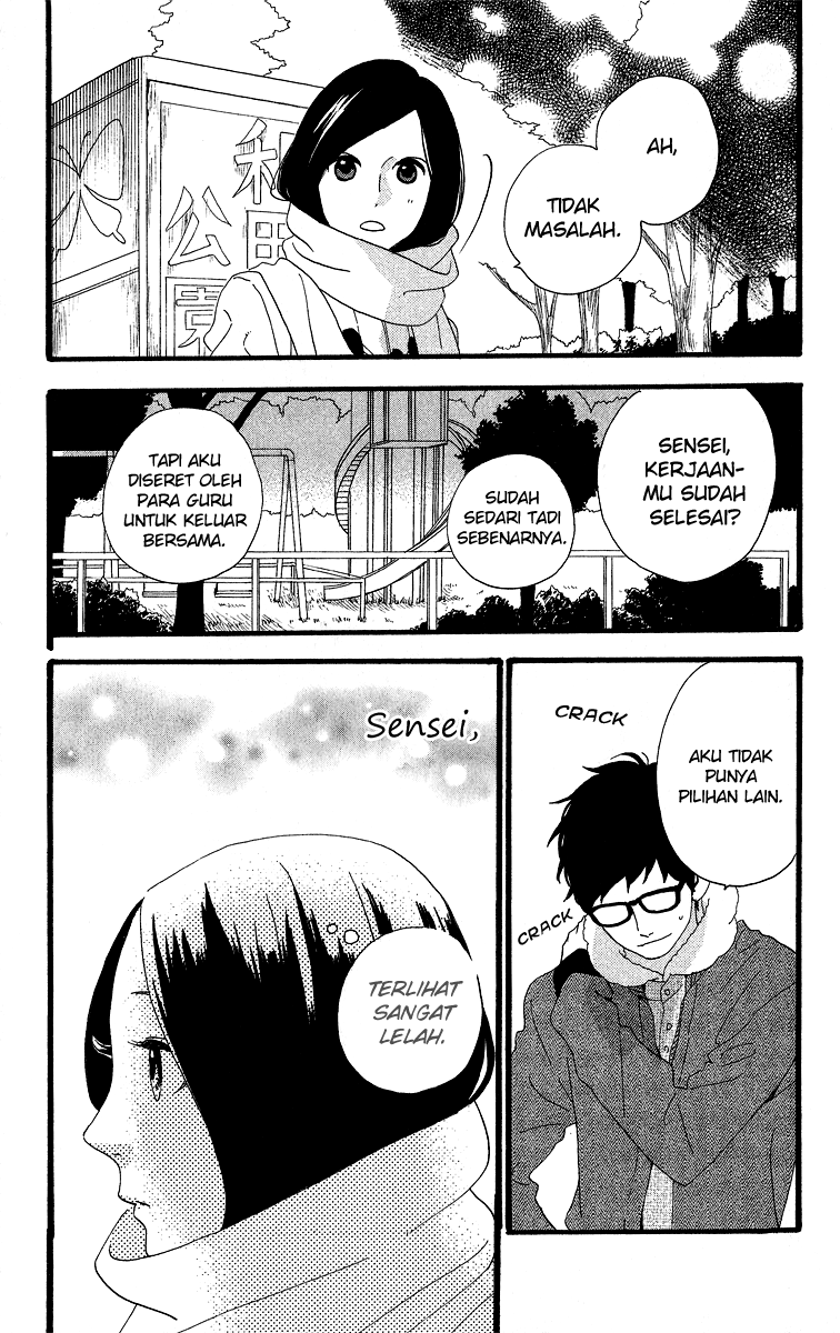 hirunaka-no-ryuusei - Chapter: 38