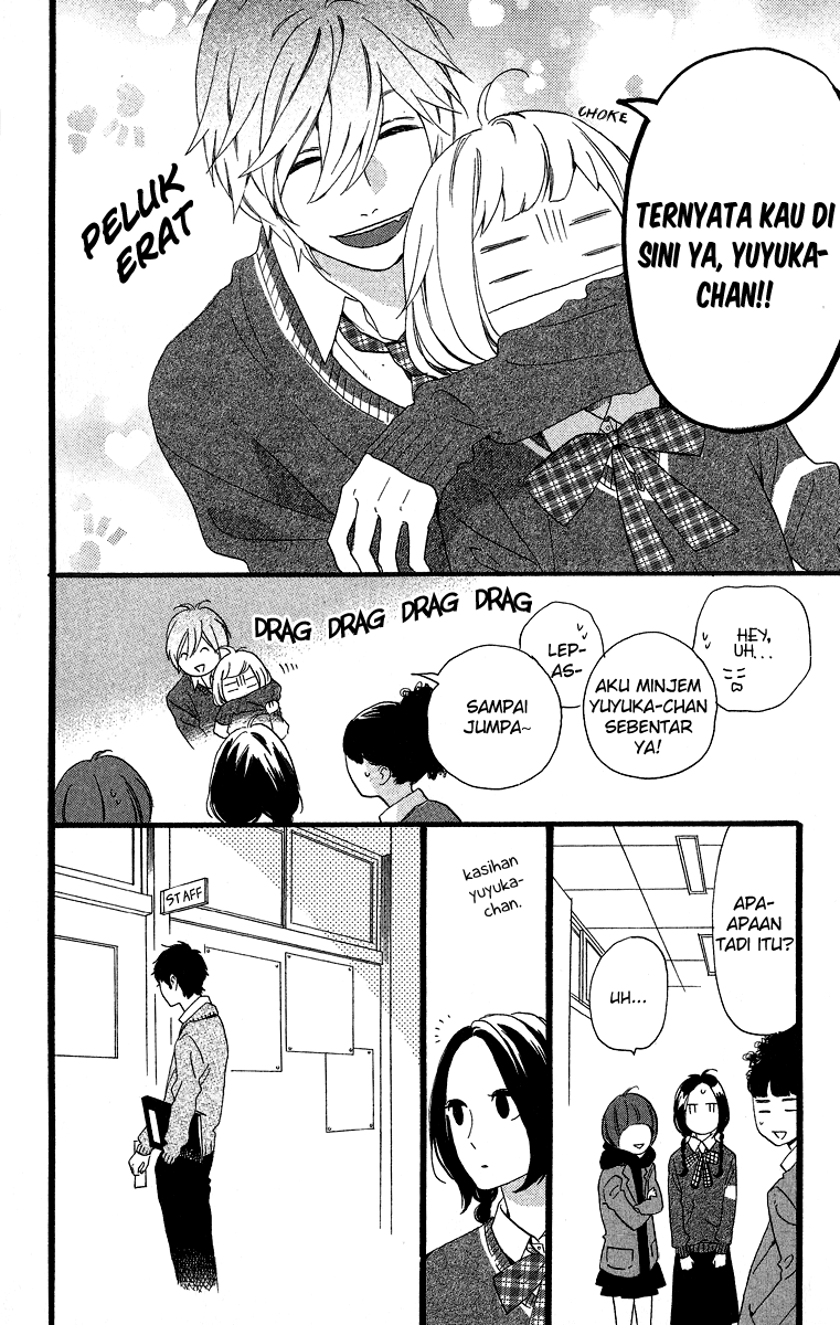 hirunaka-no-ryuusei - Chapter: 39