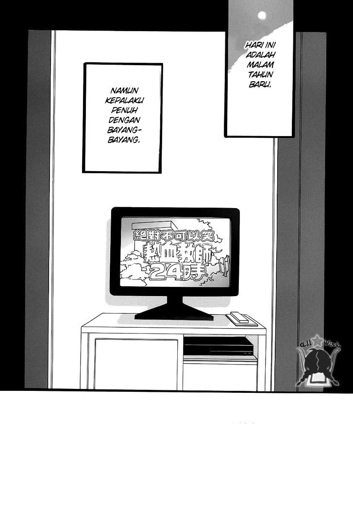 hirunaka-no-ryuusei - Chapter: 41