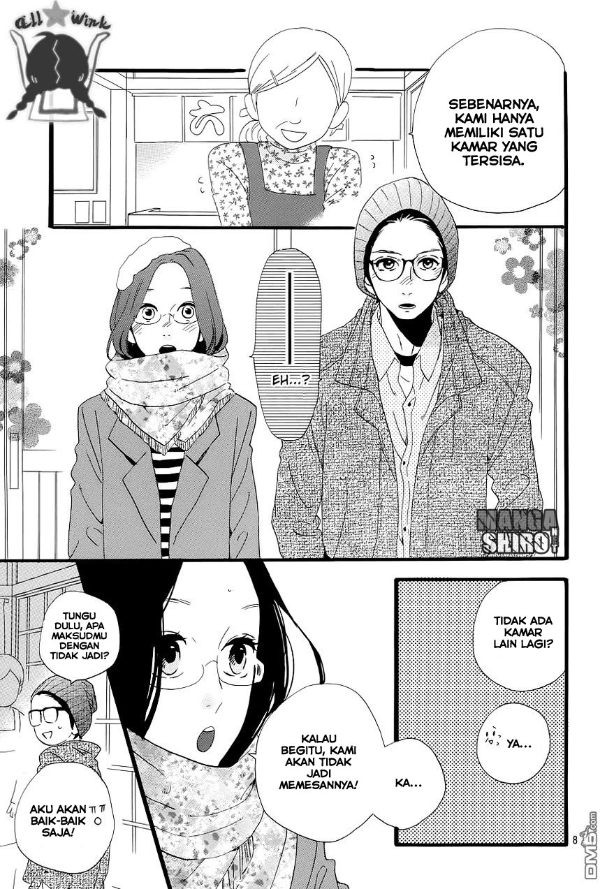 hirunaka-no-ryuusei - Chapter: 44
