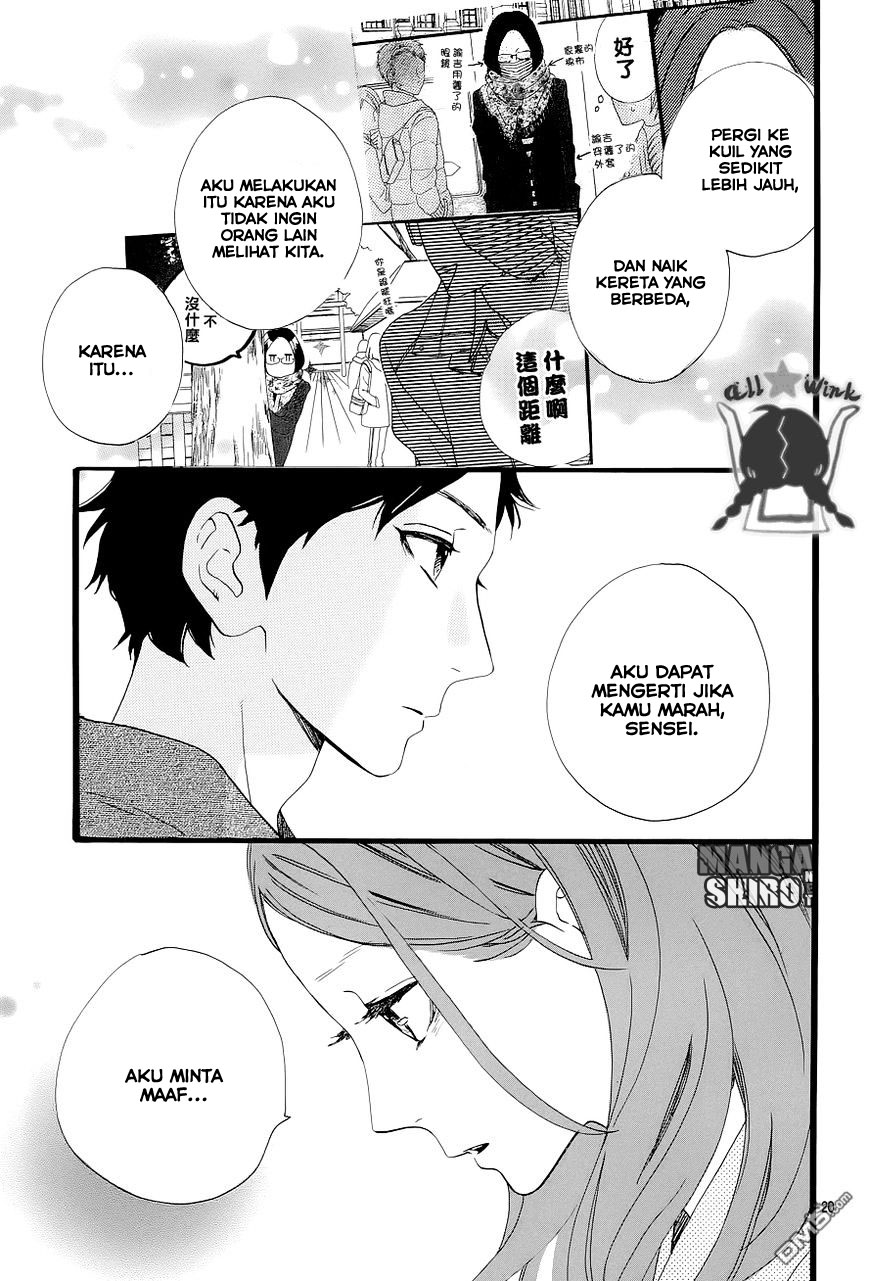 hirunaka-no-ryuusei - Chapter: 44