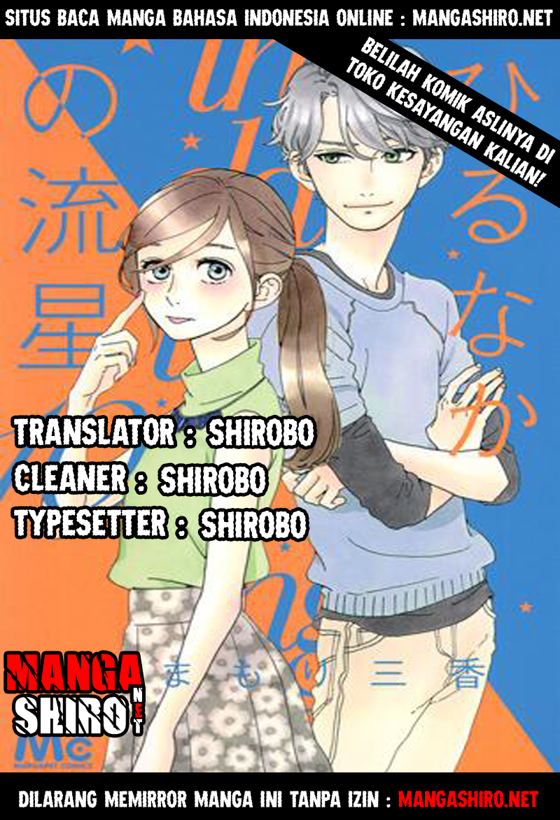 hirunaka-no-ryuusei - Chapter: 45