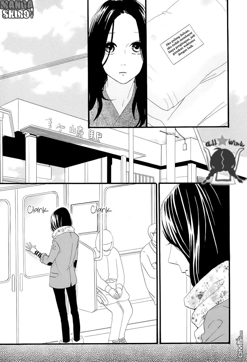 hirunaka-no-ryuusei - Chapter: 45