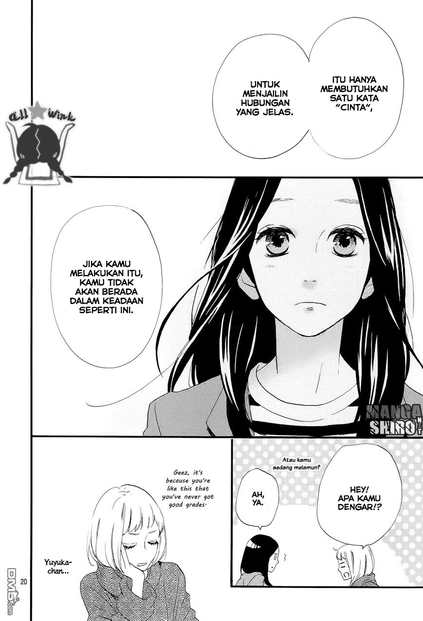 hirunaka-no-ryuusei - Chapter: 45