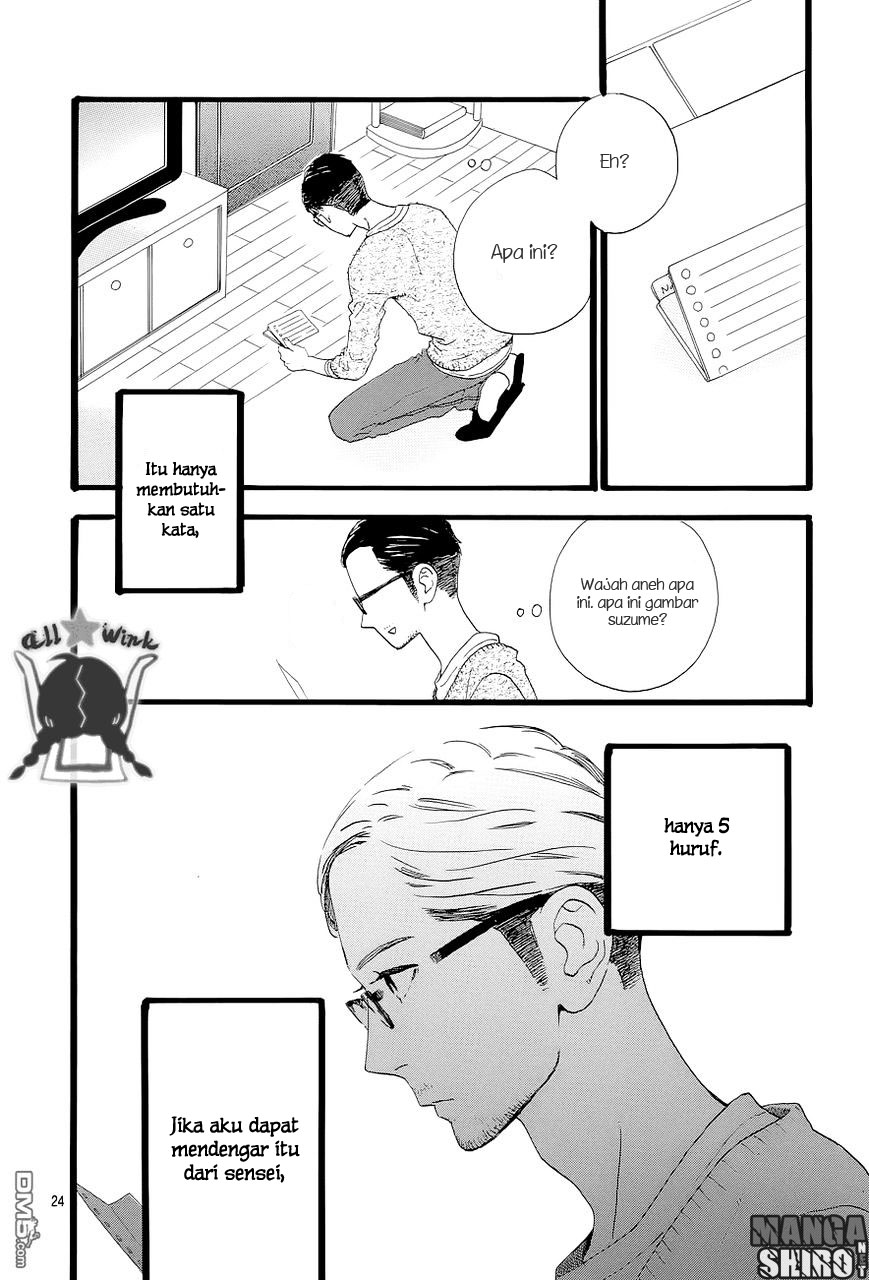 hirunaka-no-ryuusei - Chapter: 45
